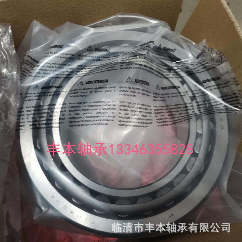 英制滚子轴承