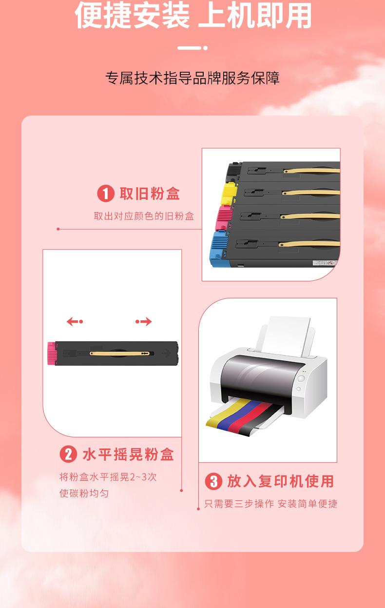 详情_07.jpg