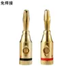 Yu Shuo/Terminal de audio con conector banana de 4 mm, amplificador de potencia sin soldadura, línea de audio, altavoz, toma de linterna de prueba