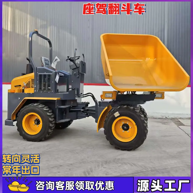 翻斗车 (21)