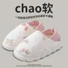 Zapatos postparto para primavera y otoño, de suela blanda, antideslizantes, de suela gruesa, pantuflas para el hogar para interiores con talón cubierto, zapatos de algodón transpirables para invierno, pantuflas ligeras de maternidad