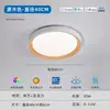 Luminária de Teto para Quarto Moguang Vintage Bauhaus, 6W Espectro Completo Proteção para os Olhos, Iluminação Inteligente para Sala de Estar e Estudo, Material de Ferro, Outros