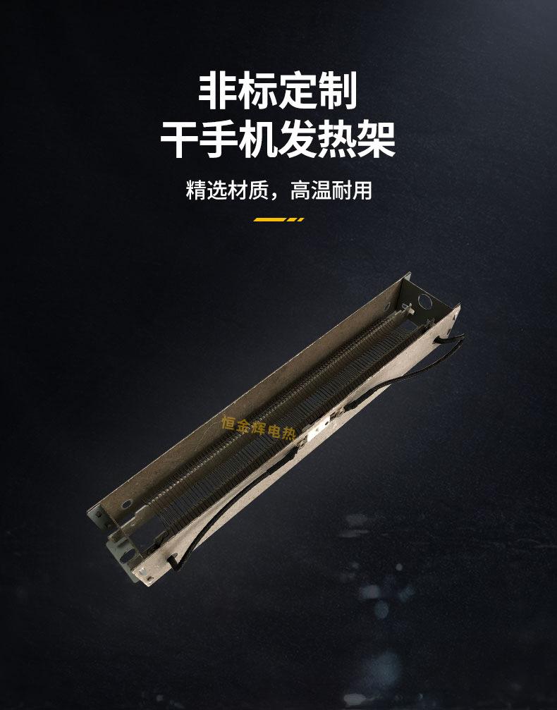 干手机详情_05.jpg
