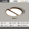 2026 Nueva Luz de Techo Estilo Chino Protección Ocular Luz para Sala de Estar Color Nogal Retro Luz Principal para Pasillo Luz Vintage para Estudio
