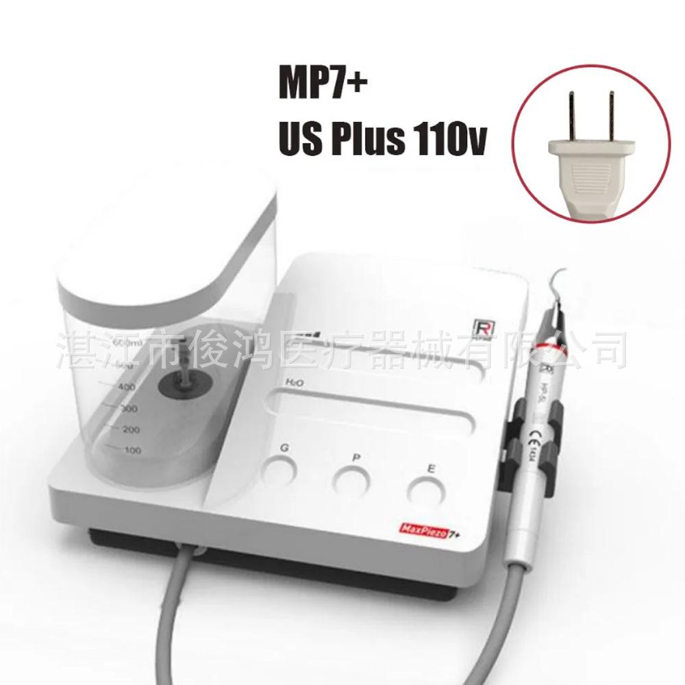 锐锋洁牙机  DSP 7+  1000   4  JPG.j