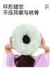 Almofada de apoio de cabeça redonda e oca para aliviar a pressão na cabeça, projetada para pacientes acamados; almofada de cuidado pós-operatório para orelha com características respiráveis e de alívio de pressão
