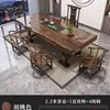 Conjunto de Mesa de Chá Grande e Cadeiras de Madeira Maciça, Novo Estilo Chinês Mesa de Chá Kung Fu de Madeira Natural Conjunto Combinado de Chá para Escritório