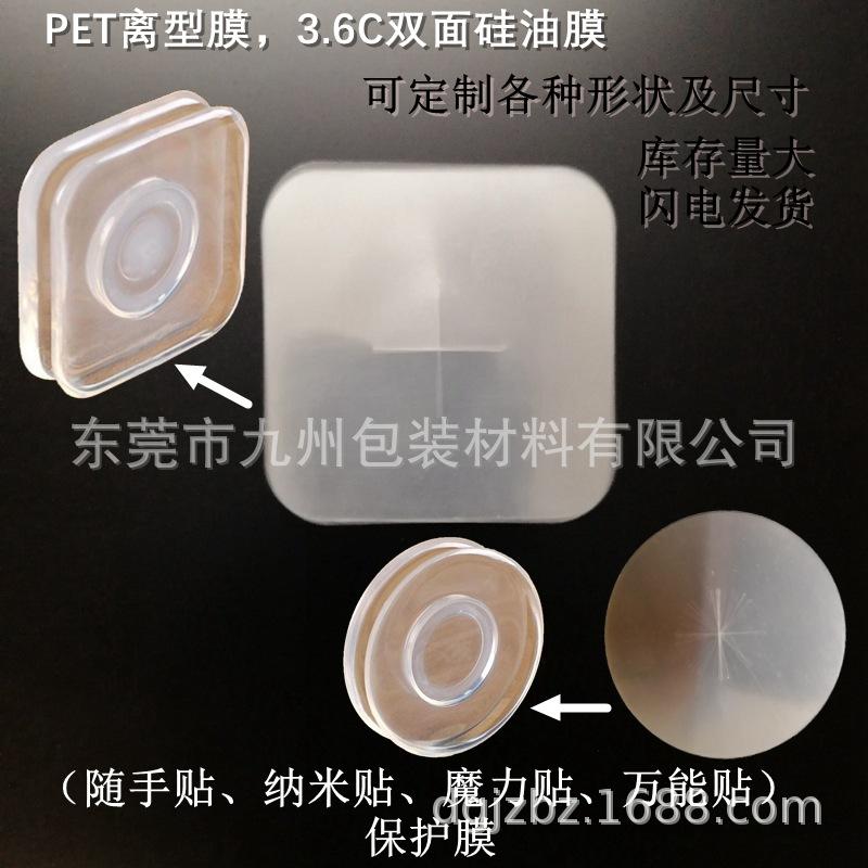 QQ截图20191028084239_副本_副本