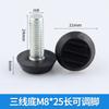 Pie nivelador de plástico M6 ajustable de tres líneas para la parte inferior de muebles, pie estable, estante, alfombrilla de suelo ajustable, a prueba de humedad, tornillo para aumentar la altura, alfombrilla para pies