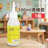 Cola de Álcool Especial para Artesanato DIY Crianças do Jardim de Infância Material de Cola para Pintura com Corda de Cânhamo Não Tecido Cola Macia Cola de Álcool