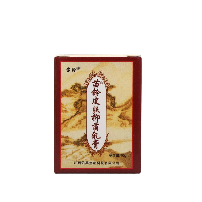 欢夫苗钤洁肤霜白底3