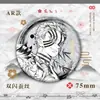 Demon Slayer Série Tinta Seda Duplo Brilho Insígnia AR Tanjiro, Nezuko, Mitsuri Merchandise de Lata