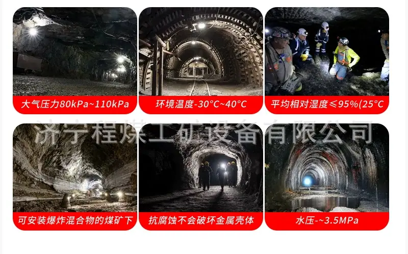 皮带硫化机详情_04.jpg