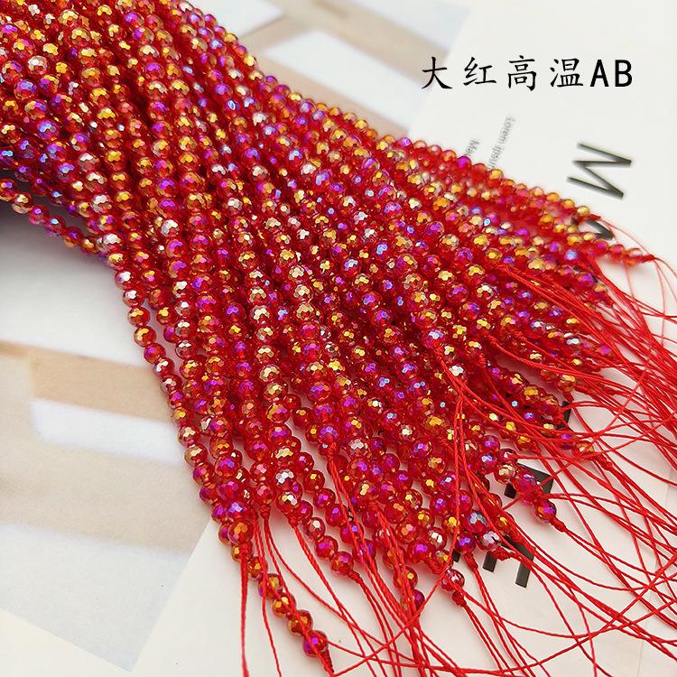 96面棉线-大红高温AB.jpg