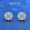 50 Puntos Ocho Corazones y Ocho Flechas Chapado PT950 Diamante Completo Trébol de Cuatro Hojas Imitación Diamante Mosan Pendientes de Botón de Celebridad Joyería de Oreja con Temperamento Femenino