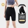 Pantalones 5D para Control de Abdomen y Moldeado, Leggings Moldeadores de Cintura Alta para Mujer, Pantalones Moldeadores Levanta Glúteos, Pantalones de Seguridad Anti-Exposición que se Pueden Usar Afuera con las Piernas Desnudas