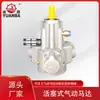 Motor Neumático de Pistón Yuanba Tmh025, Dispositivo de Accionamiento de Seguridad para Ambientes Inflamables y Explosivos, Alto Par de Arranque