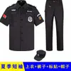Roupas de Trabalho de Segurança Verão Finas Preto Manga Curta Terno Uniforme de Segurança Masculino Uniforme de Segurança Manga Longa Uniforme de Treinamento de Verão