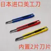 Cuchillo de Arte Tajima LC-303B Cuchillo para Papel Tapiz Cuchillo para Cortar Papel Cuchillo para Papel Tapiz tamaño pequeño Artículos Genuinos Japoneses Estante para Cuchillos de Arte de Película