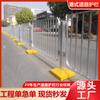 Barandilla estilo Hong Kong barandilla municipal para acera barandilla de aislamiento central para tráfico vial barandilla anti-colisión vial barandilla estilo Hong Kong