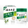 Crema para Erupciones Yunnan Herbal Uso Externo Picazón en la Piel Erupción Mejora Crema de Cuidado Ampolla por Sudor Erupción Cuidado de la Salud Reemplazo de Cabello