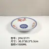Melamina Imitación Porcelana Retro Nostálgico Mesa para Fondue Tazón para Fideos Tazón para Arroz Tazón para Sopa Tazón para Ramen Tazón para Fideos de Arroz Tazón Personalizado