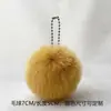 Bola de Pelo Sintético Cadena de Cuentas de Colores Estilo Accesorios de Cosmética Juguetes Decorativos Cola de Marcapáginas Accesorios para Mochilas Se Puede Facturar