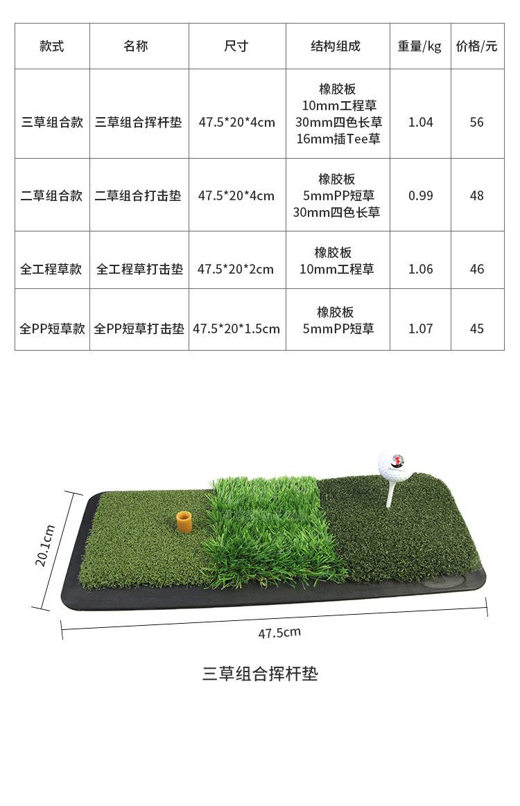 4款4720斜边打击垫