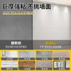 Papel Pintado Decorativo Suave Autoadhesivo Terracota Curvo Porcelana Suave Piedra Flexible Panel de Fondo Travertino Renovación de Pared Decoración de Pegatina de Pared