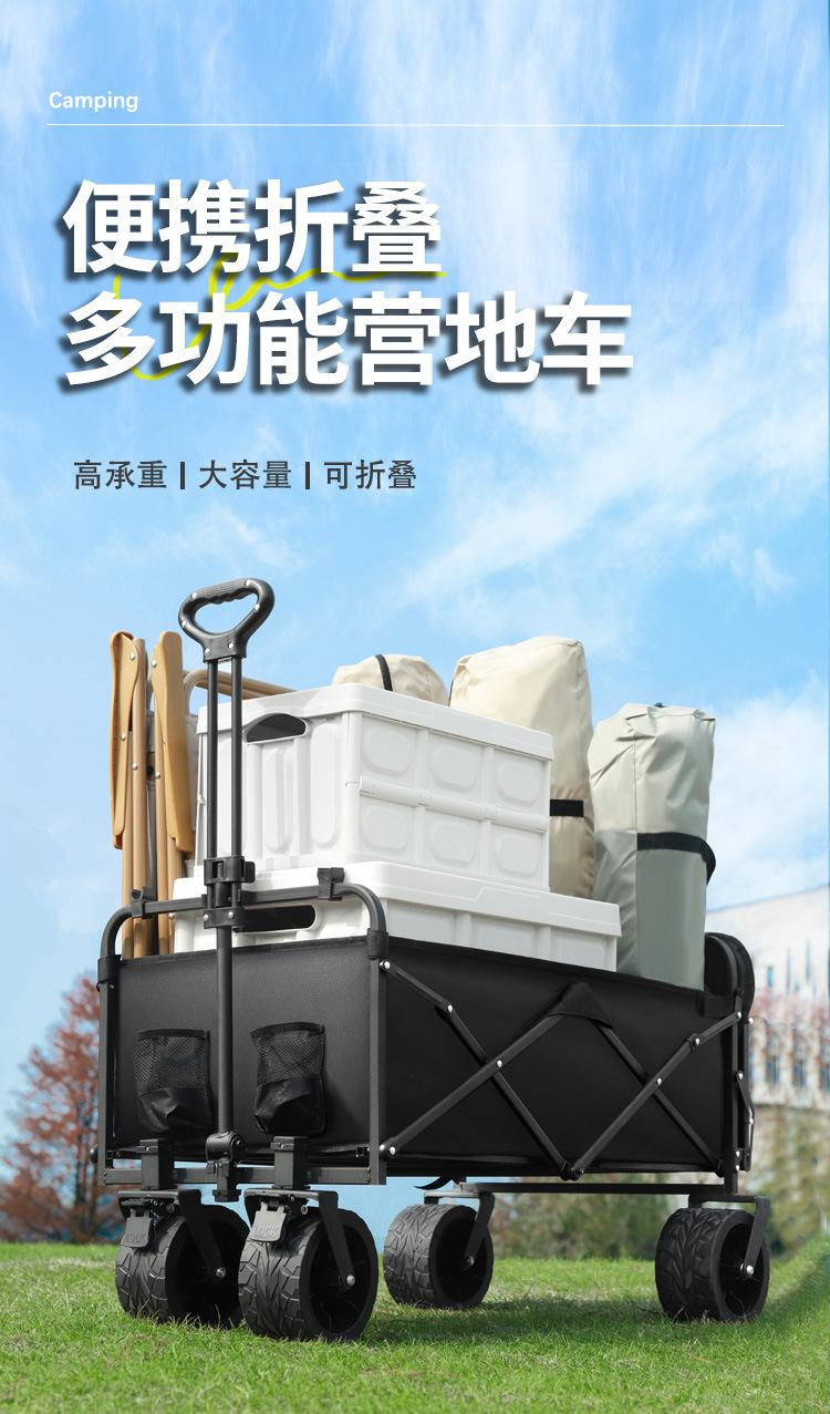 露营车详情页12_01.jpg