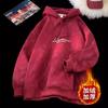 Suéter con Forro de Polar con Sello de Acero Lavado a la Arena para Hombre Invierno Engrosado Estilo Americano High Street Pulóver Juvenil Holgado Chaqueta Pesada