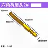 Cabezal de Diamante con Vástago Hexagonal para Taladro Eléctrico, Herramienta de Pulido y Rectificado, Fresas Rotativas de Carburo de Tungsteno Soldadas para Rectificado de Bordes