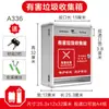 Contenedor de Reciclaje de Baterías Usadas para Clasificación de Baterías Usadas, Interior/Exterior, con Cerradura, Montaje en Pared, para Recolección y Reciclaje de Residuos Peligrosos