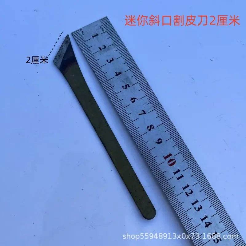 迷你割皮刀2厘米.jpg