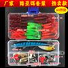 Luya isca terno Luya isca falsa isca dura lantejoulas Soft Bait Lei sapo Mino equipamento conjunto completo produção de terno