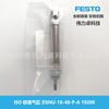 FESTO Festo Cilindro padrão ISO DSNU-16-40-P-A 19200 mercadoria genuína nova
