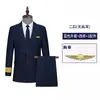 Traje de Uniforme de Aviación Uniforme de Capitán Air China Uniforme de Auxiliar de Vuelo Piloto Traje Profesional de Supervisor de Seguridad Masculino Gerente
