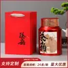 Caja de Lata de Té Sellada de Metal, Lata de Té Universal de Hojalata, Media Libra, Paquete de 0.5 kg, Caja de Empaque Pequeña de Mandarina Verde
