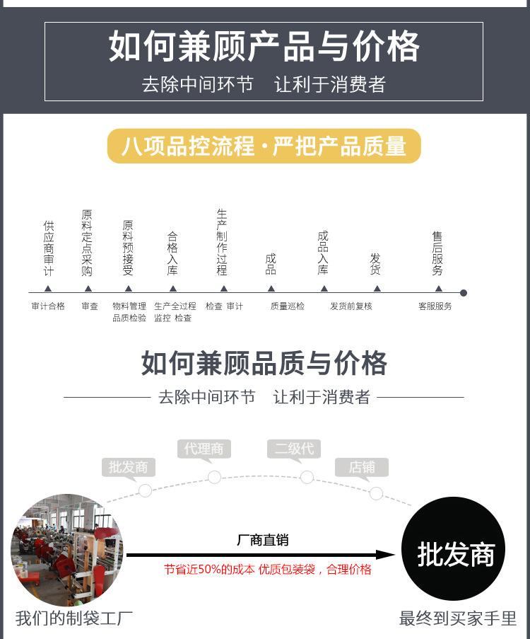 OPP袋细长-新_08