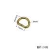 Anilla D de cobre puro macizo hebilla D abierta de cobre hebilla cuadrada de cobre puro herrajes para equipaje anillo de tracción semicircular DIY accesorios de cuero hechos a mano