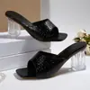 Amazon Aliexpress 2025 Verano Nuevas Sandalias de Tacón Grueso de Cristal Sexy con Punta Cuadrada y Boca de Pez de Tacón Alto para Mujer
