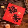 Pegatina cuadrada de 16 cm con estampado dorado del Festival de Medio Otoño, roja con motas doradas, etiqueta autoadhesiva "Ocurren cosas buenas", pegatina decorativa para caja de regalo de pastel de luna