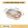 Caja de Almuerzo Anti-Sabor Mezclado de Acero Inoxidable Grado Alimenticio 304 Compartimentada con Tapa Sellada Caja Bento para Trabajadores de Oficina Apta para Microondas