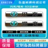 Adecuado para emblemas de palabras BYD TianShen, emblemas laterales de carga rápida y lenta, emblemas de coche serie LEOPARDO hechos a medida