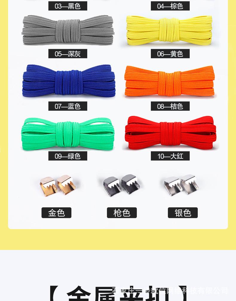 阿里——亚马逊款夹扣免系_03.jp