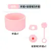 Adecuado para Cubierta de Taza de Agua de Silicona Stanley, Base Redonda Anticaídas, Portavasos Antirrayaduras, Cubierta Protectora para Vaso de Agua Deportivo de 7.5 cm