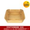 Papel para Freidora de Aire Papel Papel de Grado Alimenticio Papel de Aceite de Silicona Papel Absorbente de Aceite Desechable para el Hogar Papel para Hornear FDA Reconocido E18