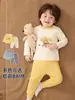 Pijama Infantil Kaka Panda Niños Invierno Set de Ropa para el Hogar Sin Costuras Niñas Ropa de Invierno Bebé Otoño/Invierno Set de Dos Piezas