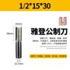 Cuchillo de Corte para Carpintería Yaden de Taiwán de 2 Filos para Ranurar Corte Doble Filo Recto Fresadora Especial para Madera Eléctrica Acero de Tungsteno CNC