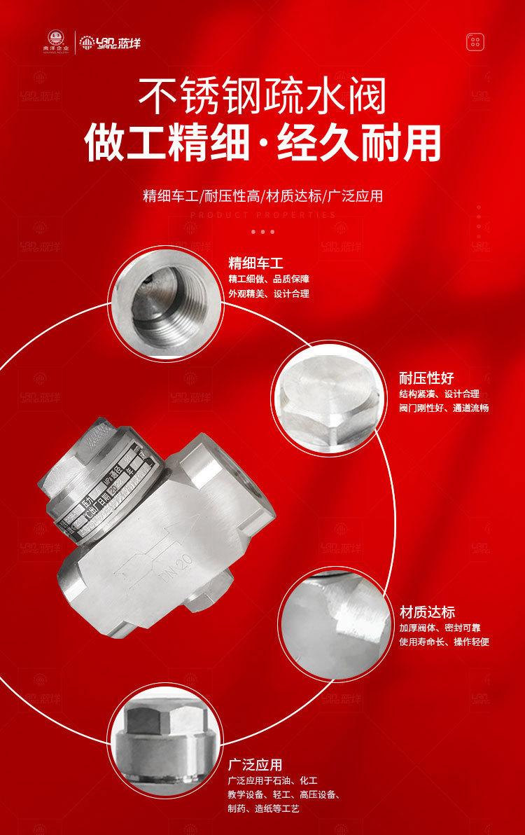 南洋夹层锅——蒸汽可倾式（精工版）改